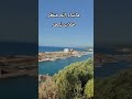 ماشاء الله منظر خلاب للبحر Voiceeffects Recitation عشقالطبيعه اكسبلور القرآن الكريم البحر ماشاء الله منظر خلاب للبحر Voiceeffects Recitation عشقالطبيعه اكسبلور القرآن الكريم البحر