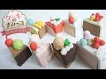 ケーキのすみっコ けしゴムコレクション 全８種 開封 すみっコぐらし sumikkogurashi cake eraser リーメント RE-MENT 食玩 Japanese candy toys