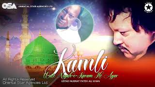 Kamli Wale Nigah e Karam Ho Agar | Nusrat Fateh Ali Khan | complete full version | OSA Worldwide