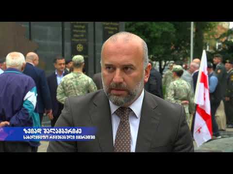 იმერეთის რწმუნებულმა აფხაზეთში დაღუპულ გმირებს პატივი მიაგო