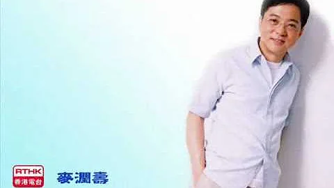 【在晴朗的天空下】麥潤壽『永不放棄同學會』NGUA 校歌 - 天天要聞