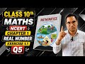 Class 10th|Maths|Ch-1|Ex1.1|Real Number|Q-5|HussainClasses