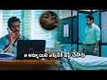 Vijay Antony Biggest Blockbuster Telugu Movie Hospital Scene | Tollywood Multiplex