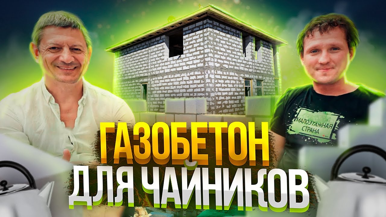 стандарты толщины стен стандарты толщины стен