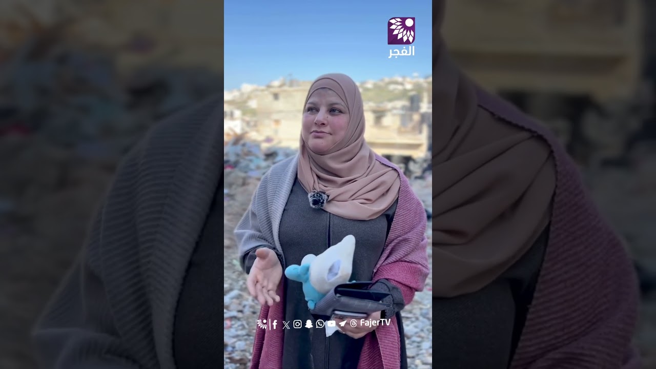 "كل اشي بعني البيت..الأمان الذكريات"شهادات مؤثرة لأهالي مخيم نور شمس قبل  تنفيذ عملية هدم البيوت