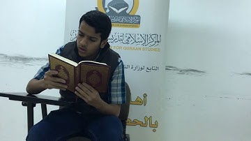 الطالب عبدالرحمن حسن (ماتيسر من سورة الحديد