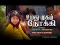 Towards your face  prreegan gomez  little tivona  tamil christian song cover