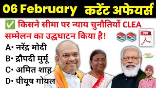 06 February 2024 Current Affairs |Daily Current Affairs |Today Current Affairs | Daily Current News