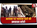 China को 16 Bihar Regiment के जवाब की पूरी कहानी, देखिए Galwan Valley की Inside Story