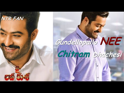 NTR jai lava kusa second leaked song l NTR fan made song l NTR, Trivikram l Best Song