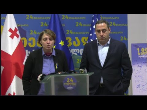 ღარიბაშვილმა ევროპარლამენტისგან უმკაცრესი წერილი მიიღო, რომელიც შეიცავს გაფრთხილებას-ხოშტარია-ვაშაძე