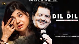 Dil Dil - Udit Narayan | Alka Yagnik | Best Hindi Song
