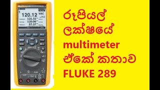 FLUKE 289 Lead Detect Error Repair