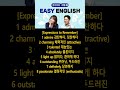 [이지잉글리쉬] 2025 1 15 EBS Easy English, Daily English #영어를 #영어 #i