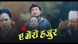 A Mero Hajur full movie - Shree Krishna Shrestha, Jharna Thapa
