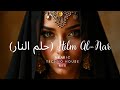 Hilm AlNar حلم النار Arabic Techno House Mix 2025 mp3