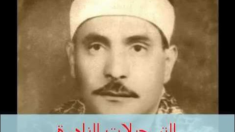 الشيخ /كامل يوسف البهتيمي سورة يوسف