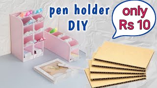 pen holder diy. easy and cute.Rs 10 😱. iqra's art for you 💕.   #satisfying