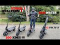 Dualtron Storm 72 Volts  !!! VS Thunder  60 volts !!! Test !!! Trottinette Électrique Surpuissante !