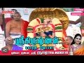 Sri krishnan  namo namo sri narayana  perumal song  mahanadhi shobana    