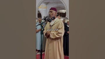 تلاوة خاشعة من سورة الحج - الشيخ العيون الكوشي - Part of Surat Al Hajj- Laayoune Al Kouchi