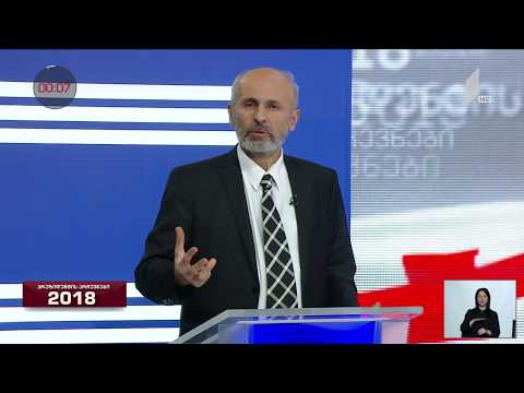 18  10  2018   აირჩიეთ უფლისკენ სავალი გზა   1 ლი არხი