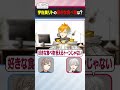 宇佐美リトの好きな食べ物は？ #くろなん #shorts【ChroNoiR公式切り抜き】