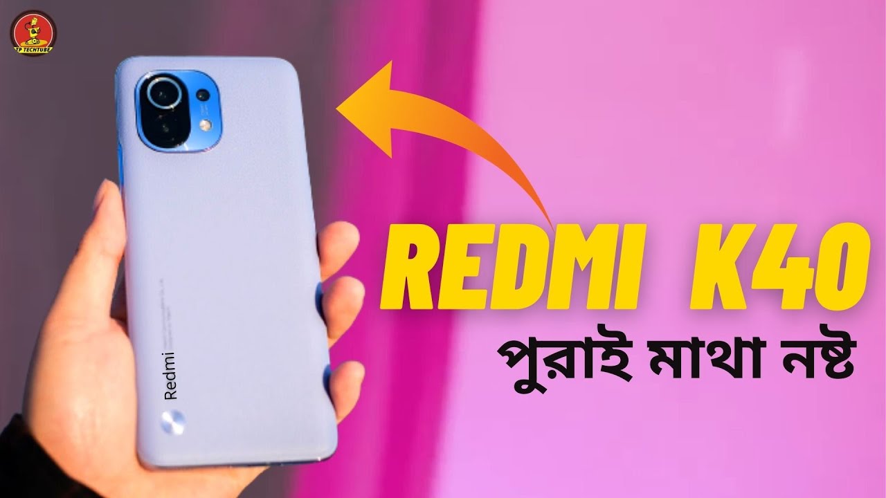 Redmi K40 Review Redmi K40 Price In Bangladesh Redmi K40 Details redmi-k40-review-redmi-k40-price-in-bangladesh-redmi-k40-details
