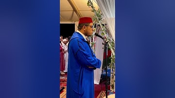 القارئ عمران قدوري من مصلى مراكش المملكة المغربية