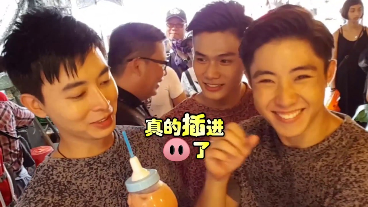 [ Away We Go! ] - Taiwan Part 1