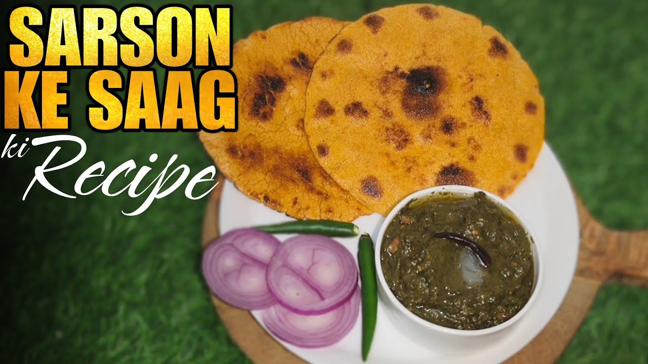Swad se bharpur Sarson ke saag  ki recipe/ ab Ghar per hi banae dhabe jaisa Sarson ka saag recipe 