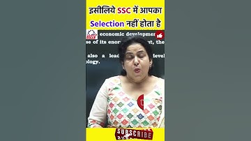 That is why you are not selected in SSC CGL By Neetu Singh Mam SSC CGL 2023 SSC CHSL 2022 SSC MTS