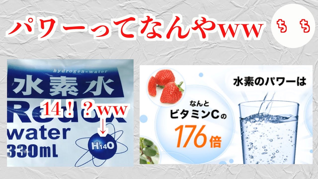 藤原紀香オススメの水が色々怪しいww 水素水 Mask9 Com