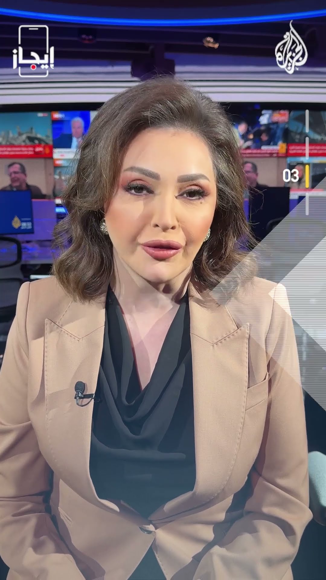 نشرة إيجاز - عشرات آلاف الفلسطينيين يعودون إلى منازلهم في شمال غزة