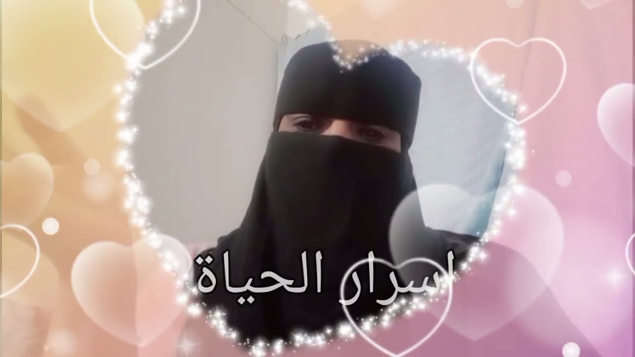 في حمام المول  واكل الرمان  الخوخة