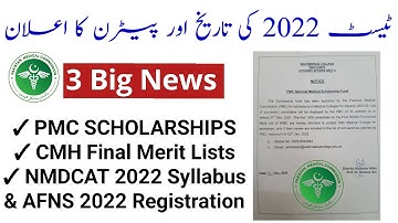 NMDCAT 2022 Date & Syllabus Announced/CMH Merit Lists/MBBS BDS Admissions/NUMS 2022/CMH 2022/AFNS