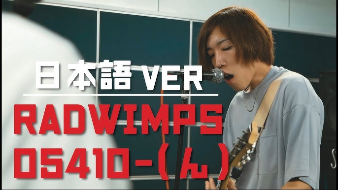 Tab譜 ん Radwimps ギター弾いてみた リードギター Youtube Tab譜 ん Radwimps ギター弾いてみた リードギター Youtube