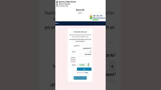 జేఈఈ మెయిన్స్ అప్లికేషన్ ఎడిట్ ఆప్షన్ JEE mains editor option. #waitforend 🌹🌹