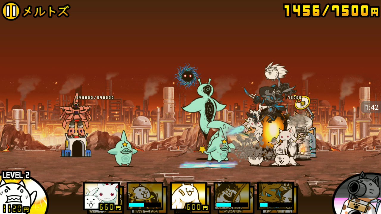 にゃんこ大戦争 宇宙編２章 攻略 メルトズ ウラルー アグハムム ソロモン アバ ブア 5番目の執事 Butler5