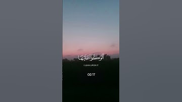 إستمع إلي بعض آيات الذكر الحكيم.#سورة طه