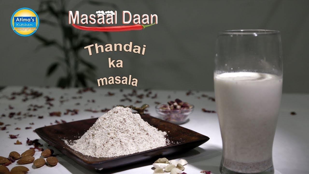 Thandai Recipe | ठंढाई | Holi Special | How to make Thandhai Powder | Atima