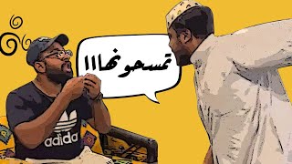 مصداقيه البرنامج 😂