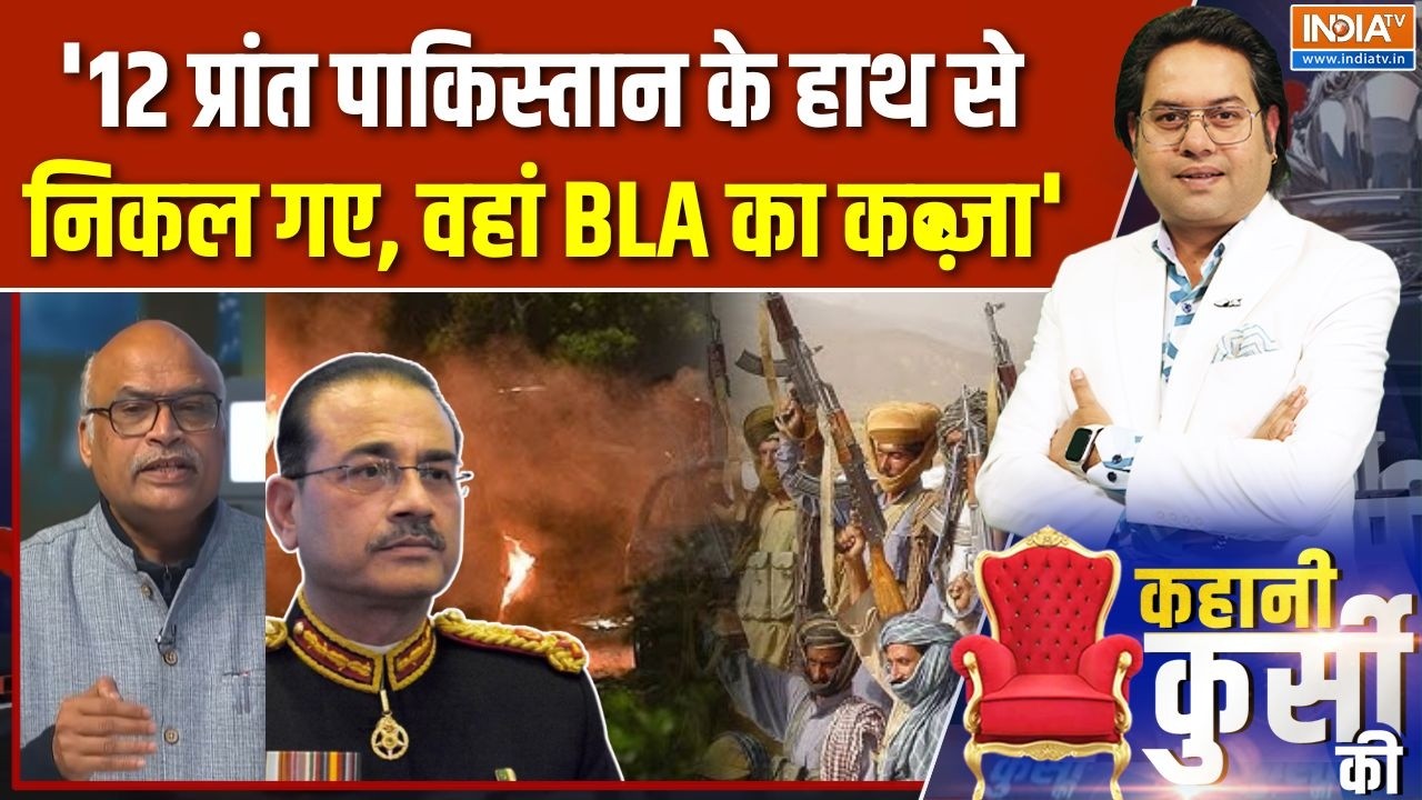 BLA Attack On Pakistan : 20 सरकारी अड्डे टारगेट, BLA ने मुनीर के 100 मारे | Balochistan | Asim Munir