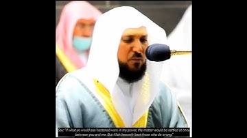 (وَعِندَهُ مَفَاتِحُ الْغَيْبِ لَا يَعْلَمُهَا إِلَّا هُوَ) تلاوة فضيلة الشيخ د. ماهر المعيقلي
