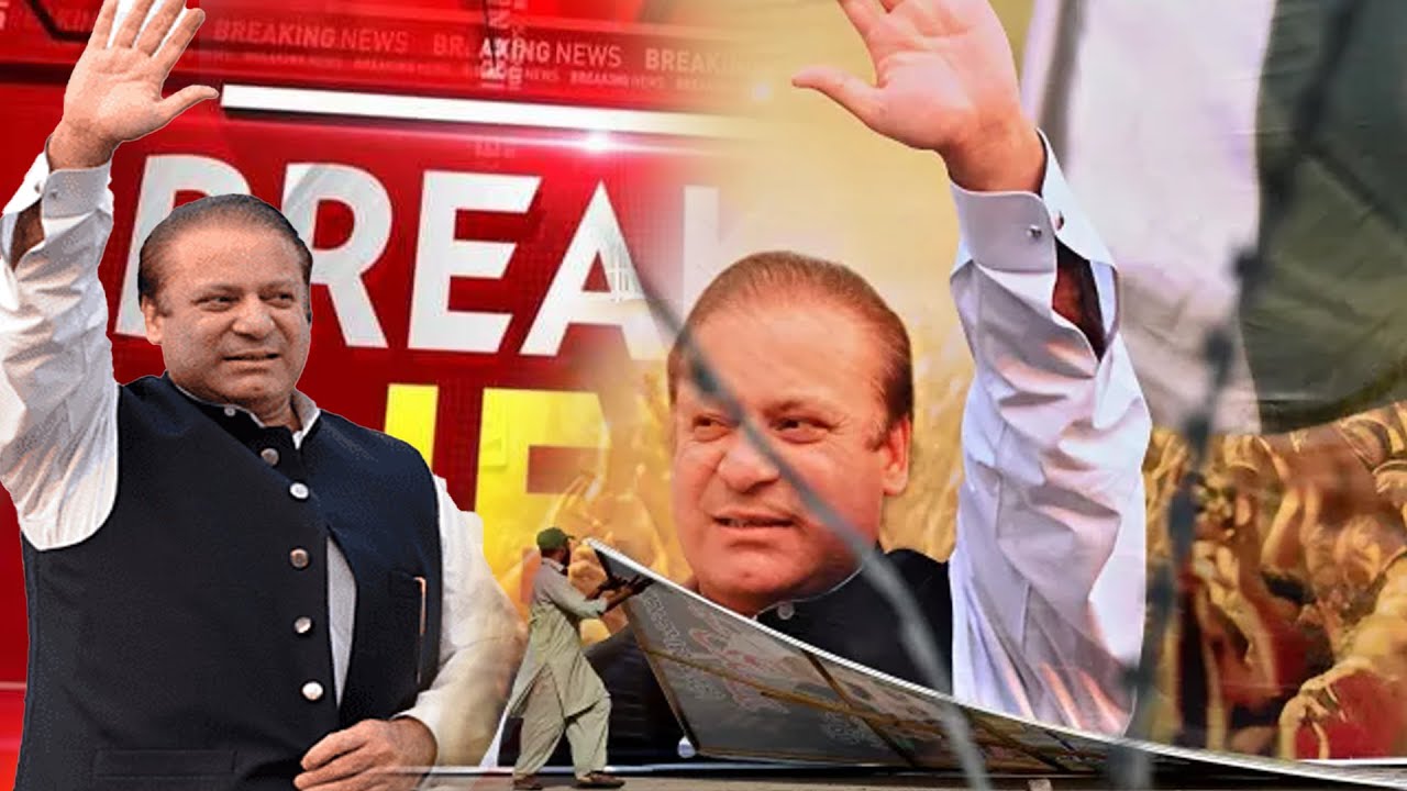 Lahore: PML -N Presenting Manifesto Regarding Election 2024 | Peoples Tv Pakistan