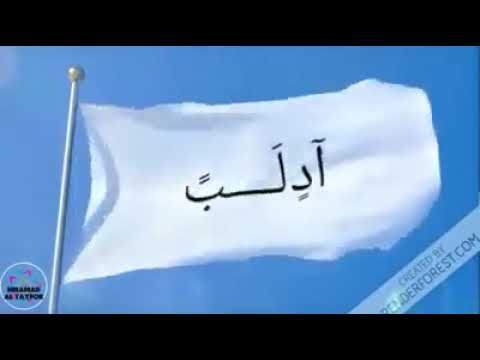 غذي روحك اسمع يا ايراني 