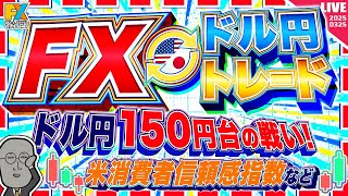 FXマシーンくにおの配信のサムネイル画像