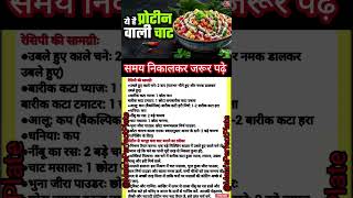 Kitchen Tips #trending #food #radhekrishnaa #recipe #radheradhenaam #easy #cooking #gk #kitchen