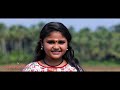 കേരളം മുഴുവൻ ഏറ്റു പാടുന്ന പാട്ട്. | AROMAL KILIYE |ESSAAR MEDIA Mp3 Song