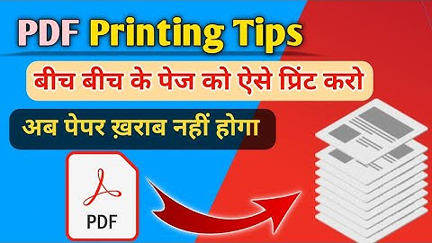 How to print pages between PDFs | Document Print Tips | Tips and solution